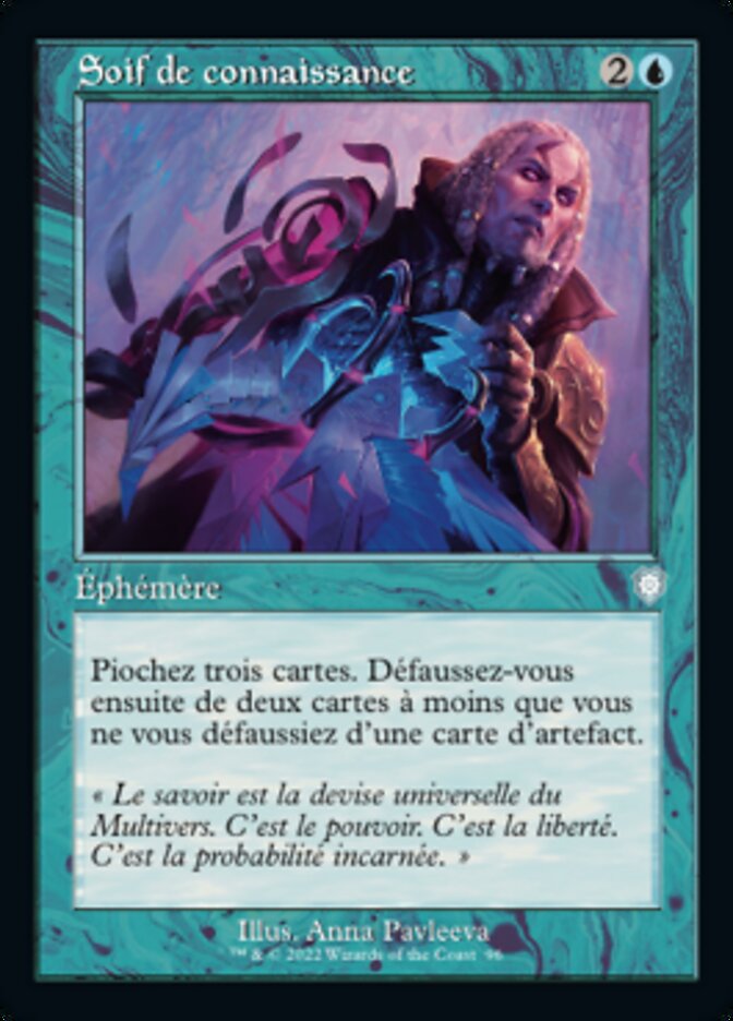 image Soif de connaissance