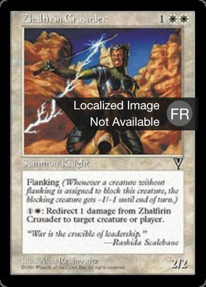 image Guerrier sacré zhalfirin