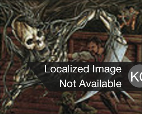 Carrionette