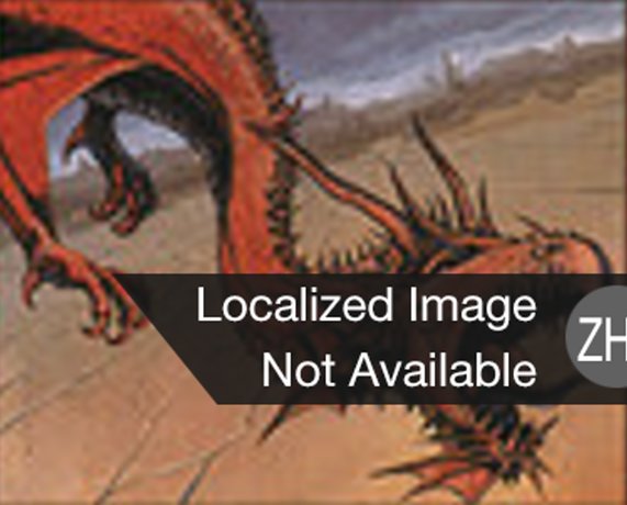 Flowstone Wyvern