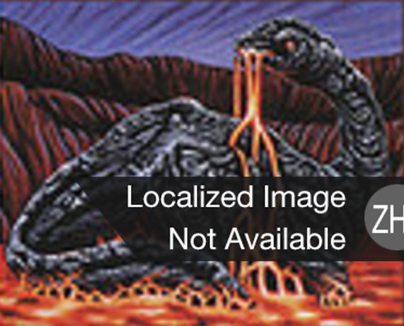 Magmasaur