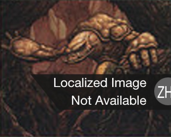 Skyshroud Troll