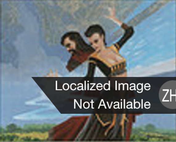 Limited Resources