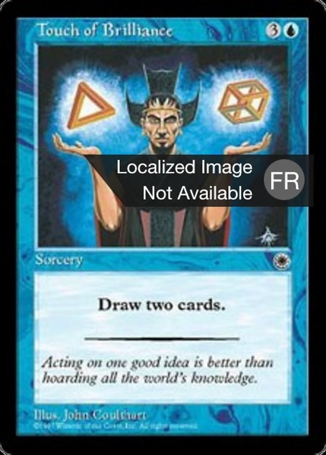 image Toucher de miroitement