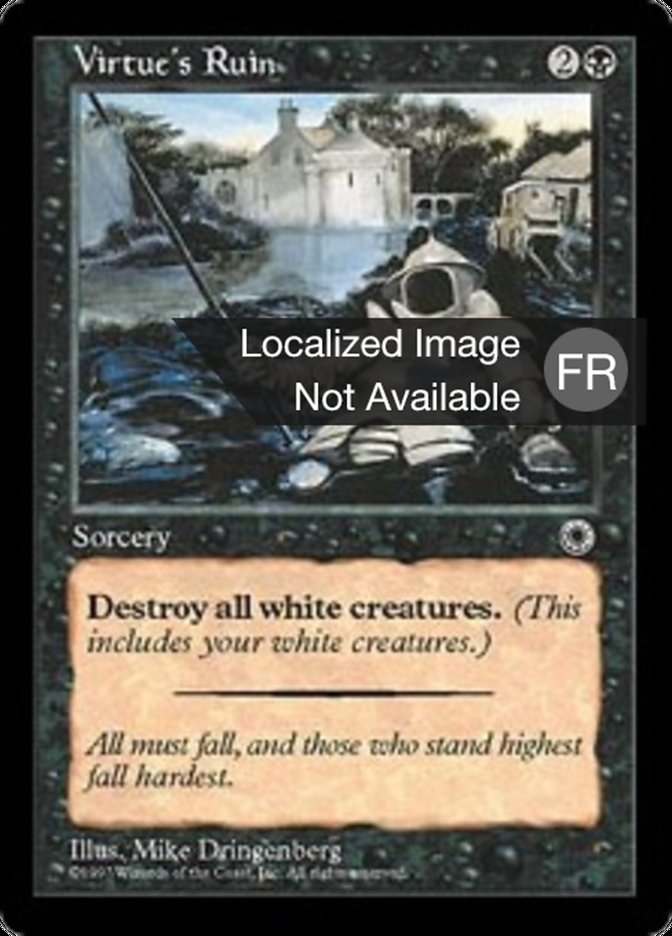 image Ruine de la vertu