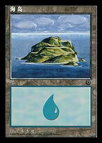 Island
