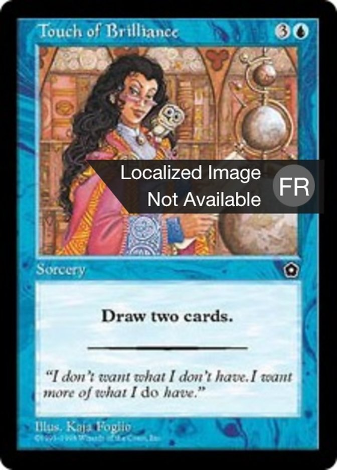 image Toucher de miroitement