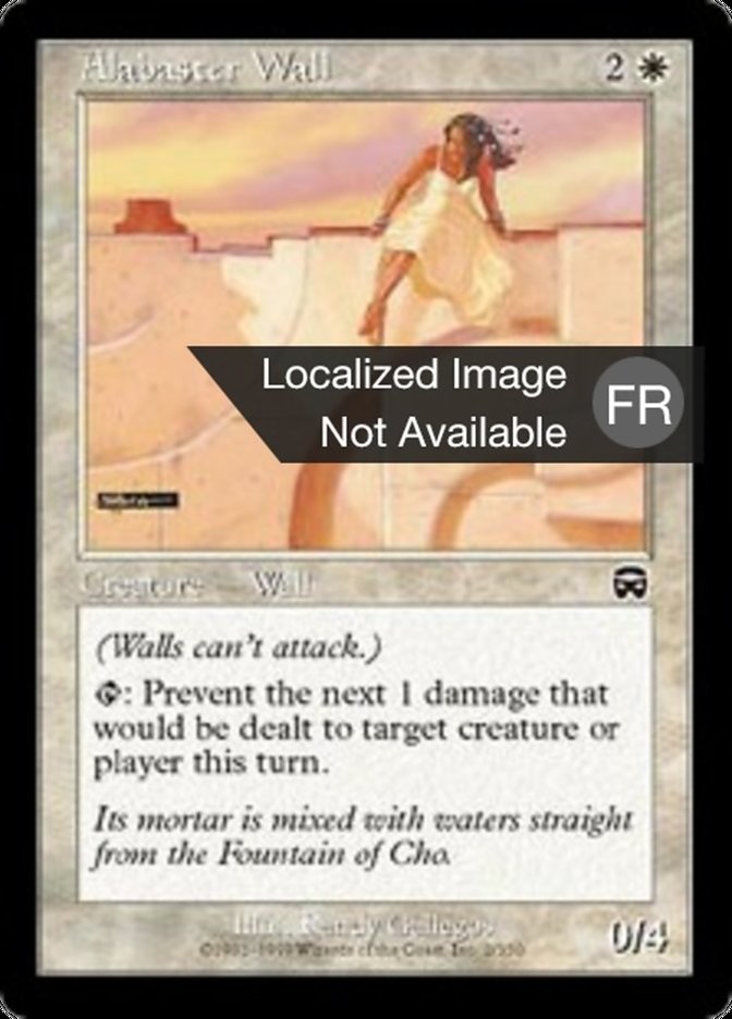 image Mur d'albâtre