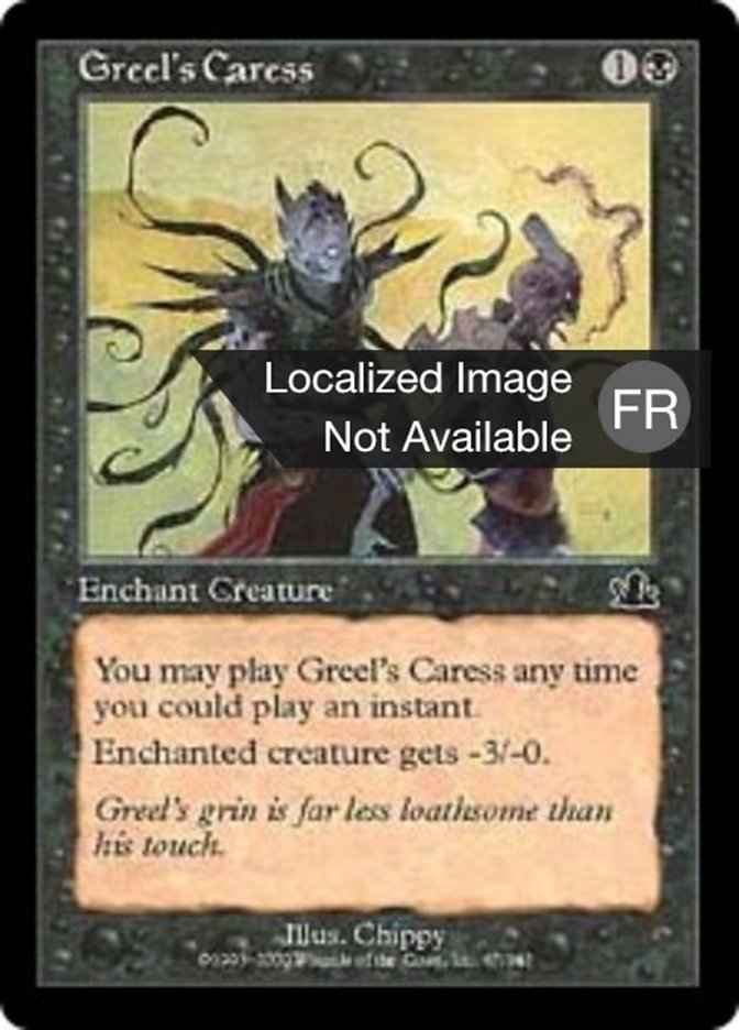 image Caresse selon Grhil