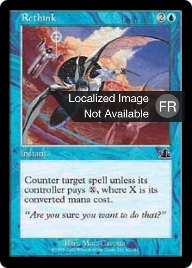 image Reconsidération