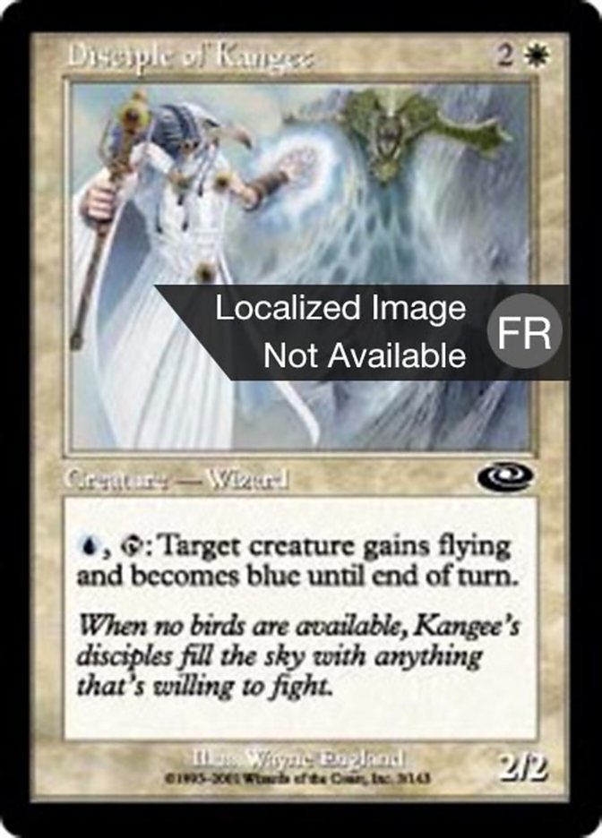 image Disciple de Kanji