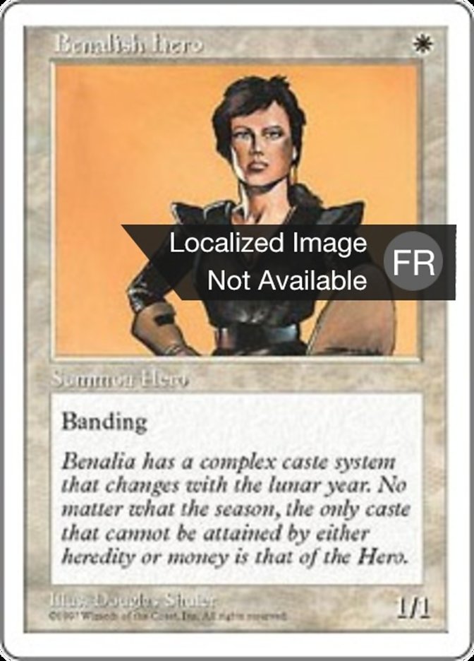 image Héroïne bénaliane