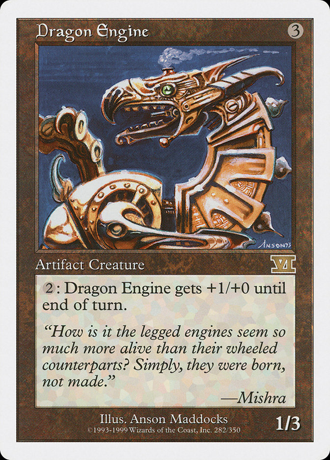 image Dragon Engine