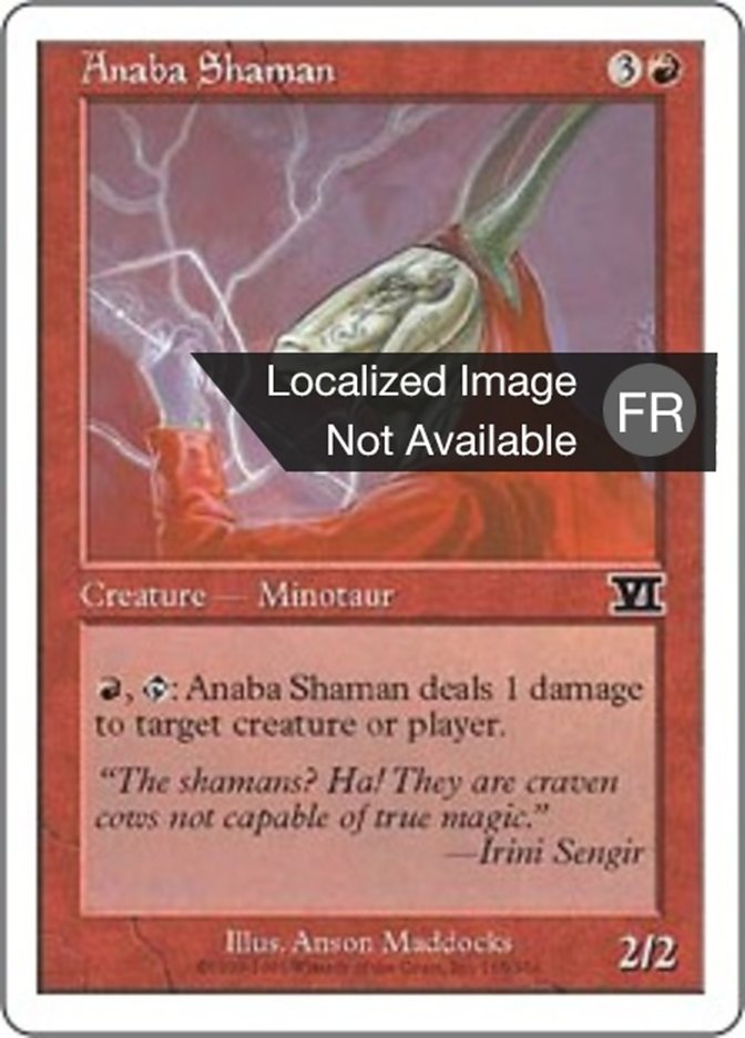 image Shaâmane anabaane