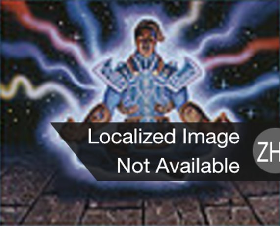 Counterspell