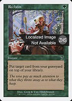 Reclaim