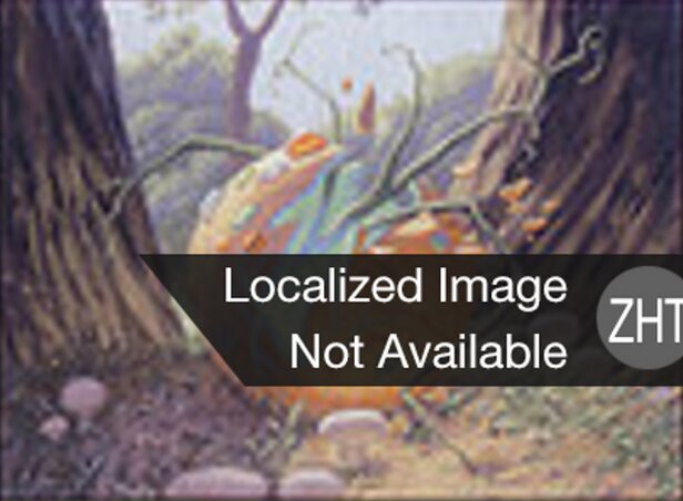 Naturalize