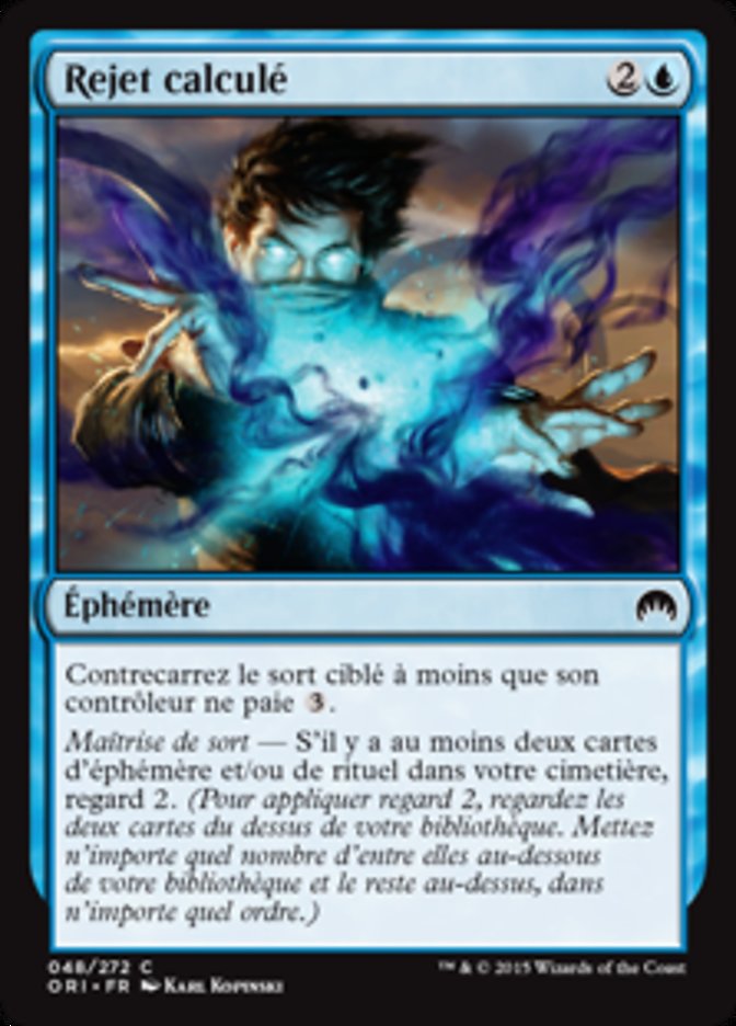 image Rejet calculé