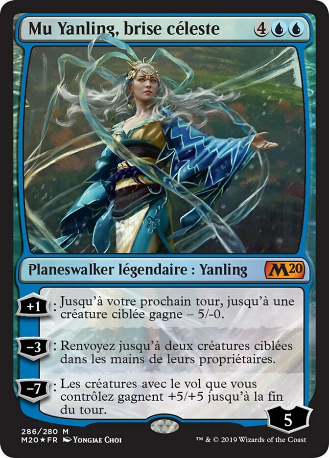 image Mu Yanling, brise céleste