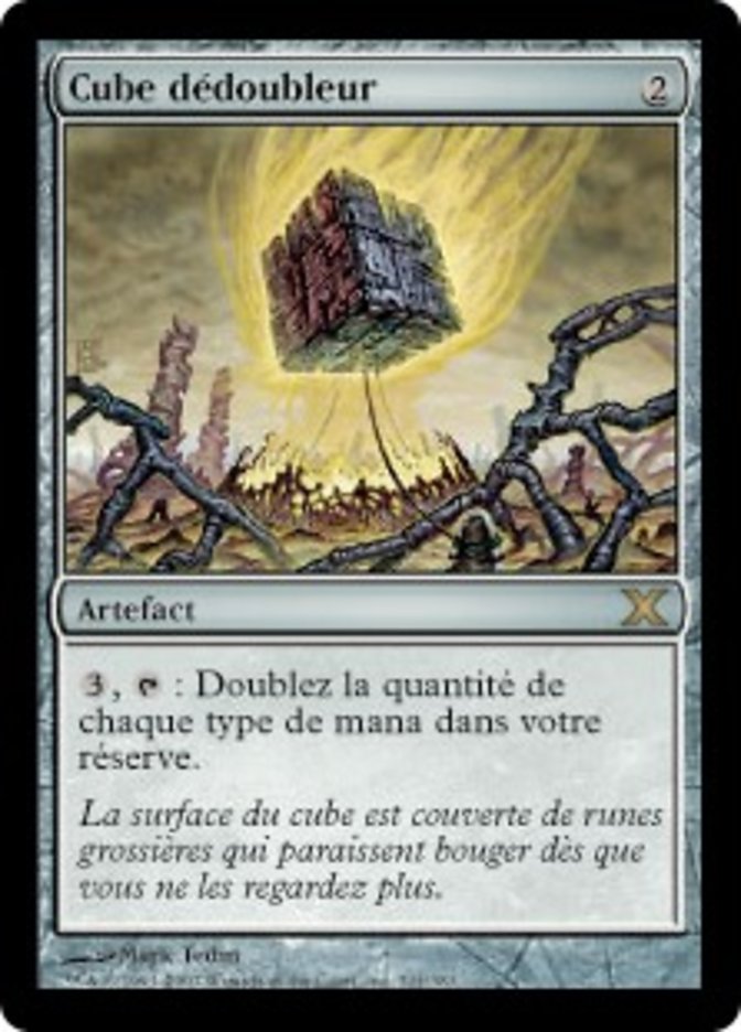image Cube dédoubleur