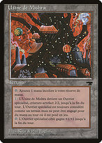 Usine de Mishra
