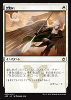 雲隠れ