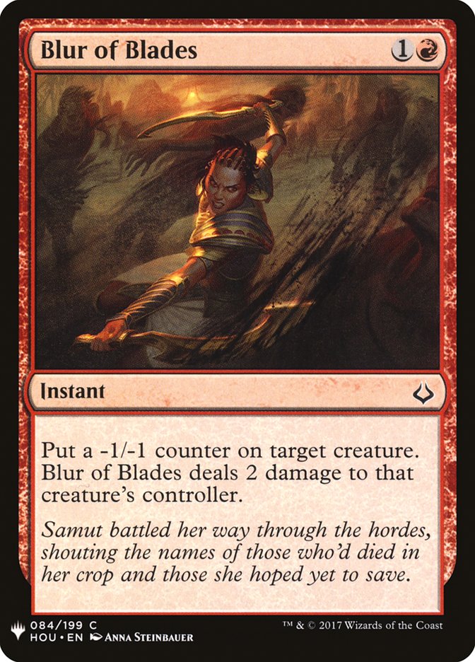 image Blur of Blades