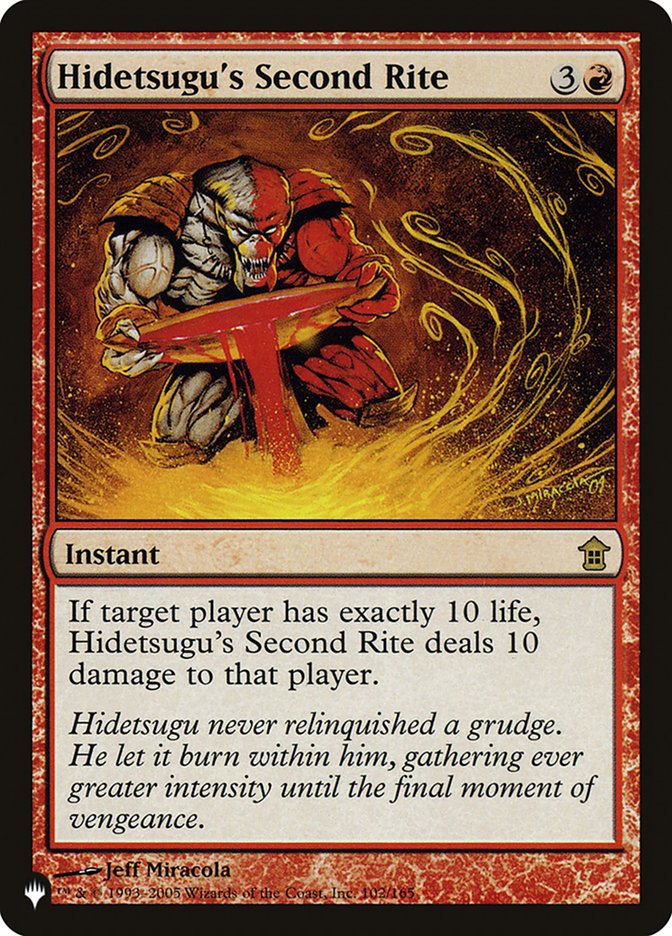 image Hidetsugu's Second Rite