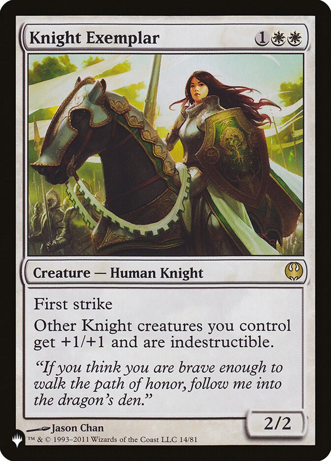 image Knight Exemplar
