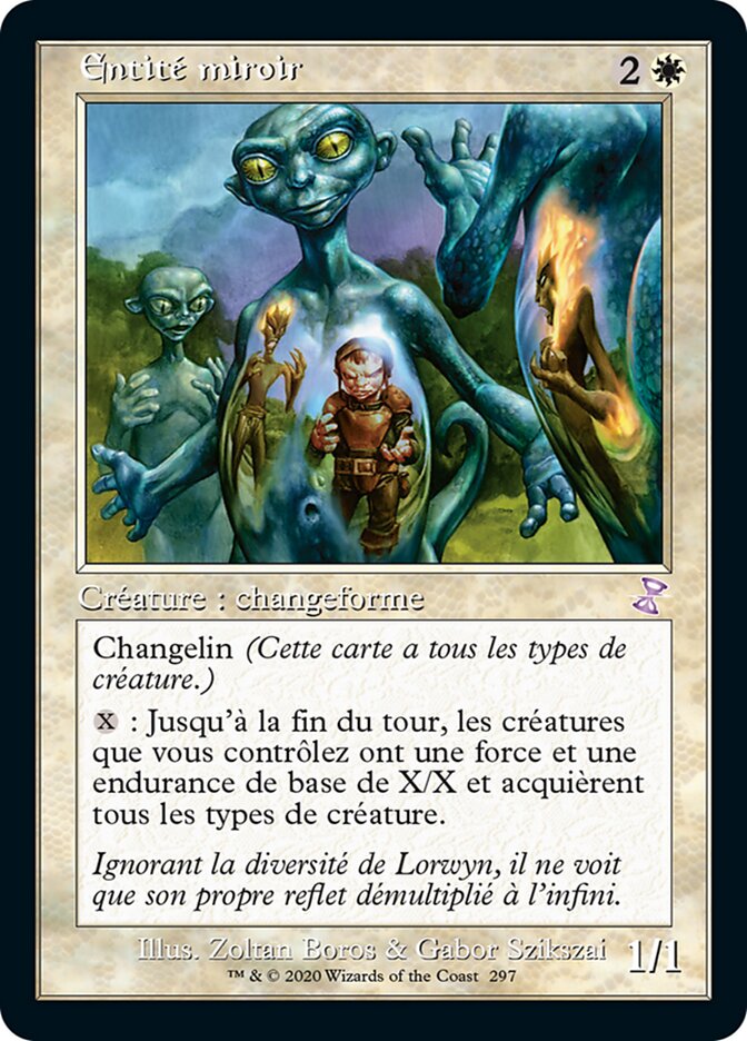 image Entité miroir