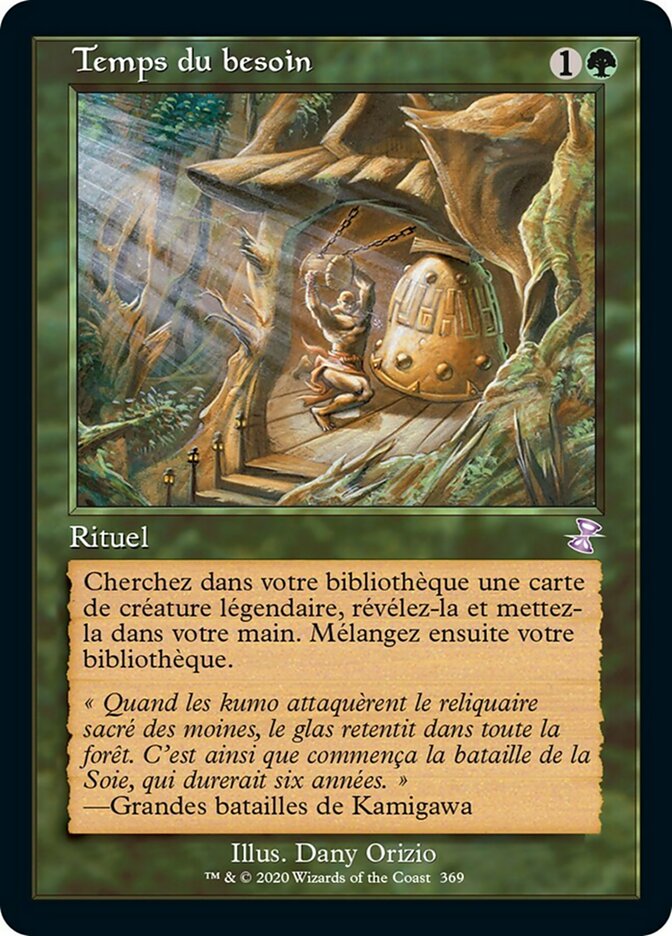 image Temps du besoin