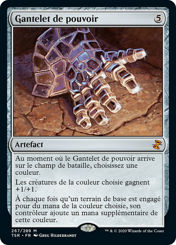 image Gantelet de pouvoir