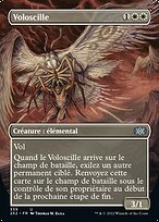 Voloscille