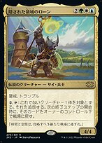 隠された領域のローン