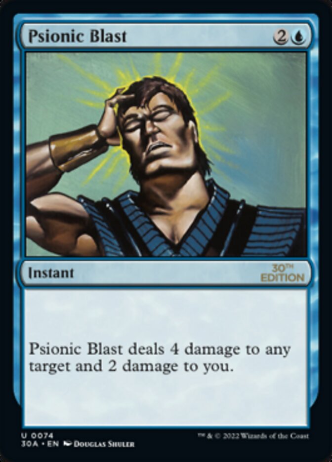 image Psionic Blast