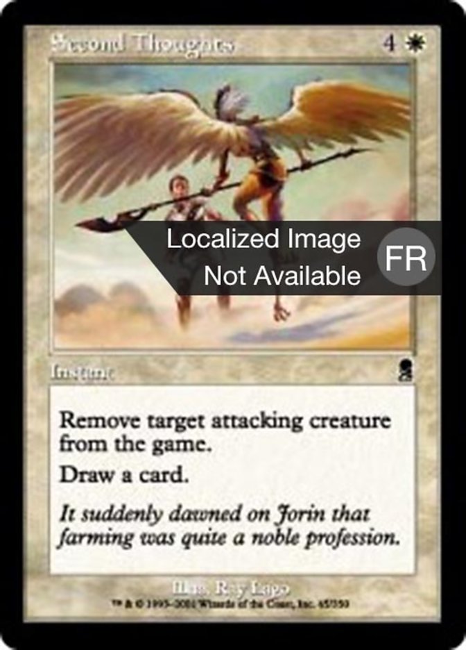 image Après réflexion