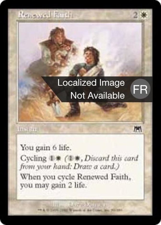 image Foi renouvelée