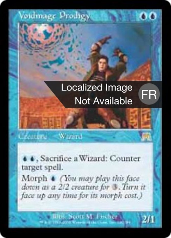 image Prodige videmage