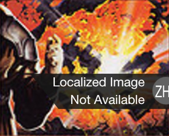 Erratic Explosion