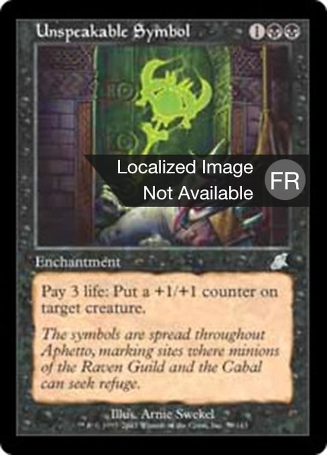 image Symbole innommable