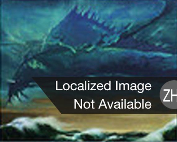 Thundercloud Elemental
