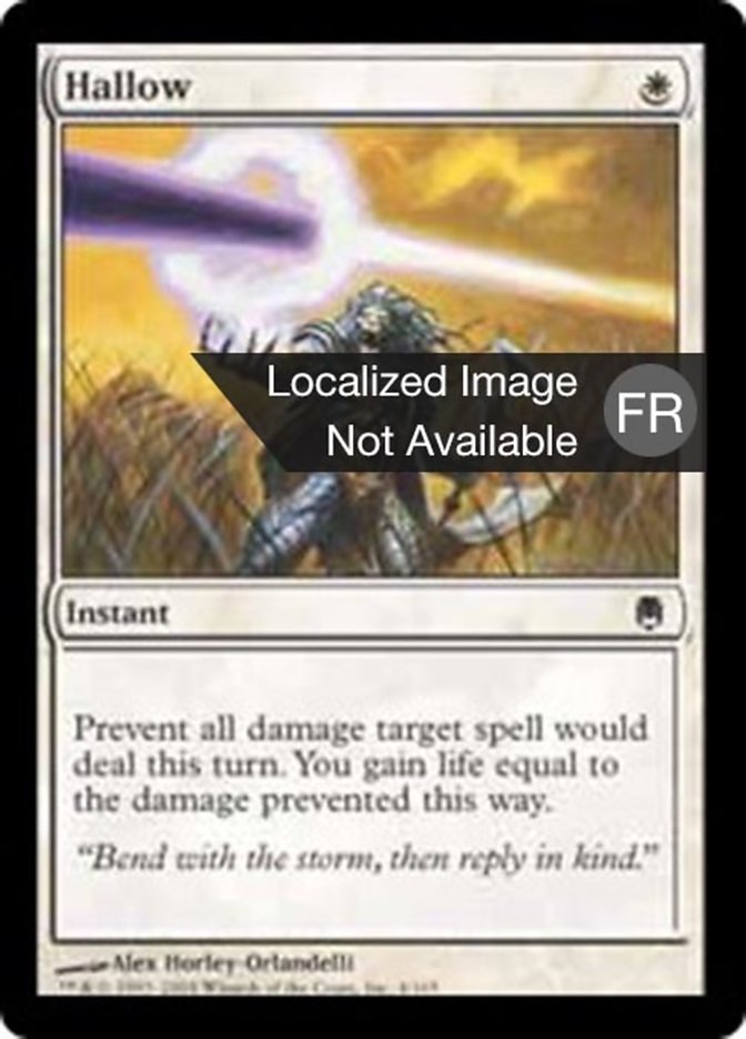 image Sanctification