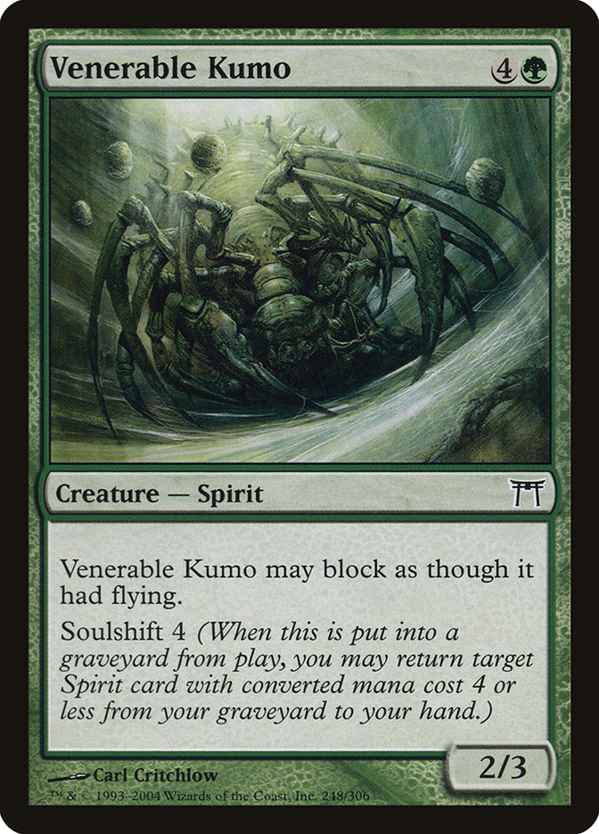 image Venerable Kumo
