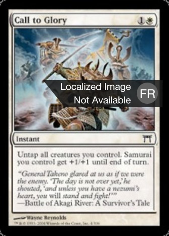 image Appel à la gloire