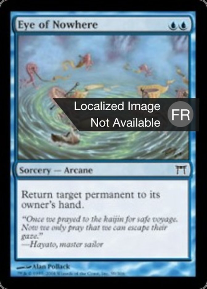 image Œil du néant