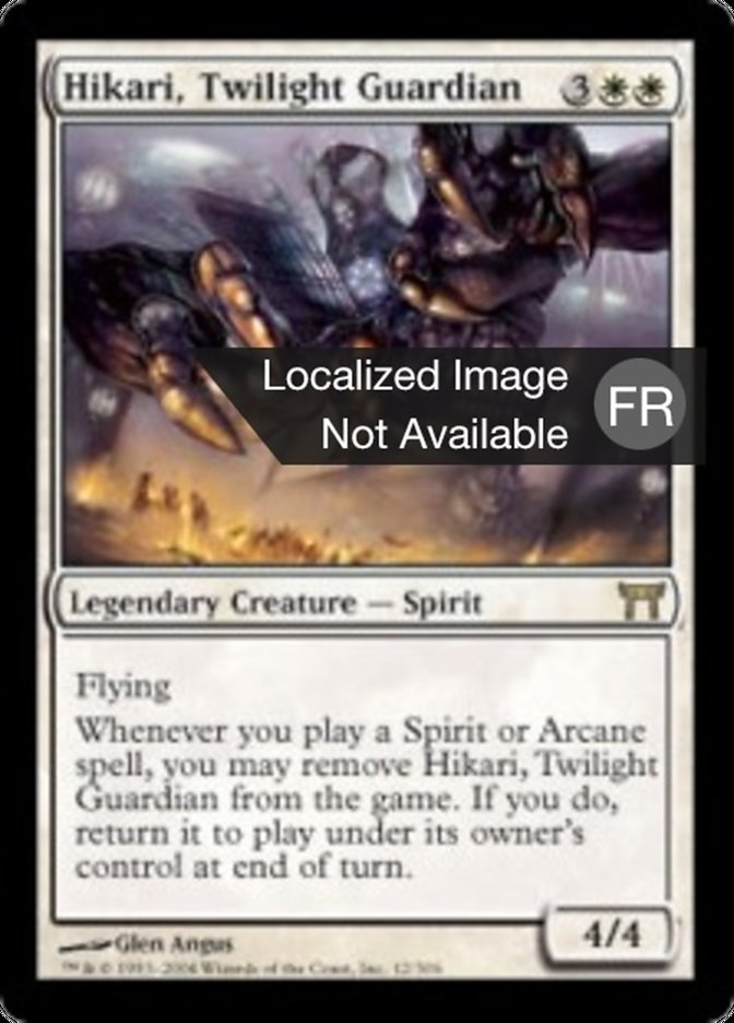 image Hikari, vigile du crépuscule