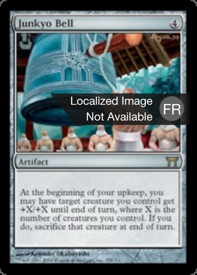 image Cloche de junkyo