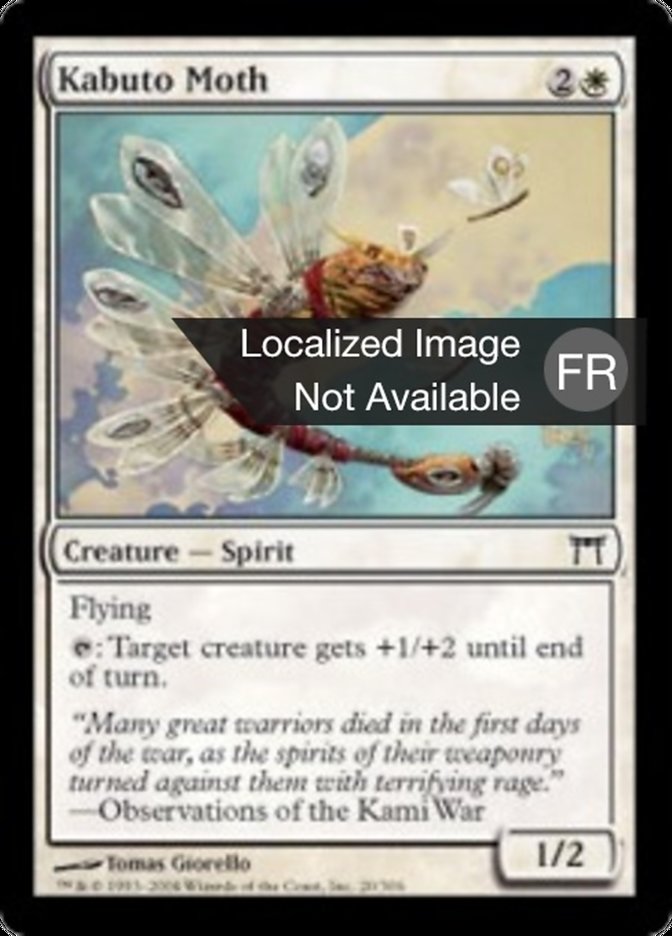 image Phalène kabuto