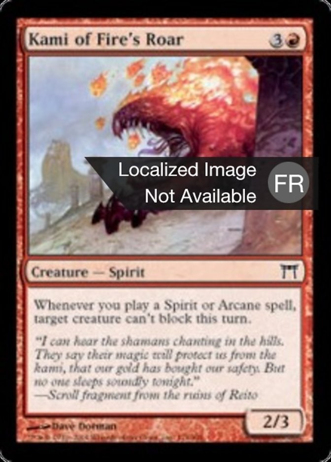 image Kami du feu rugissant