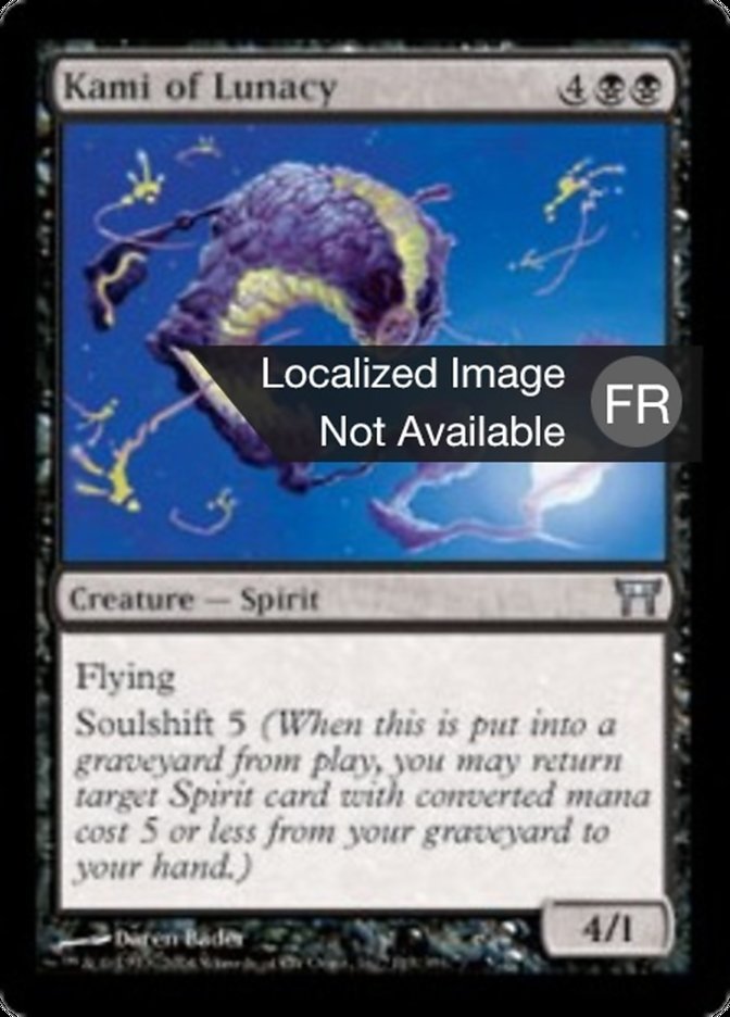 image Kami de la démence